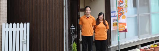 コリとーる 城崎温泉店